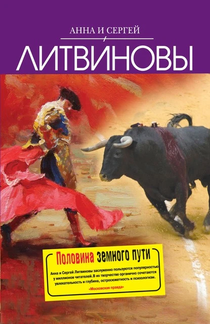 Постер книги Русалка по вызову