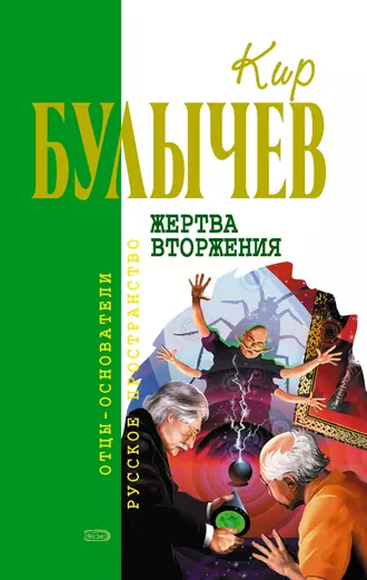 Постер книги Уважаемая редакция!