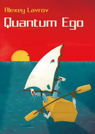 Постер книги Quantum Ego