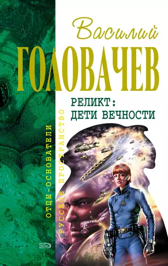 Постер книги Пришествие