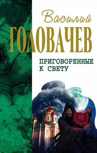 Постер книги Сидоров и время