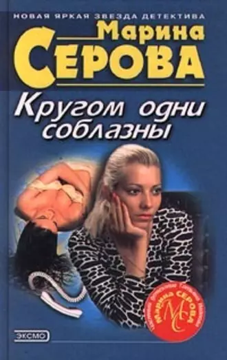 Постер книги Привет с того света