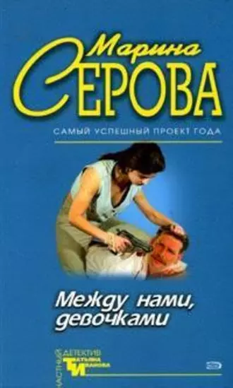 Постер книги Драконы на холмах