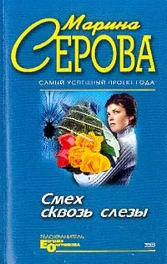 Постер книги День святого Валентина